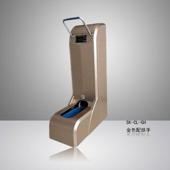 思科铭 全自动智能鞋套机 电池款 充电插电两用 SK-CL-GH