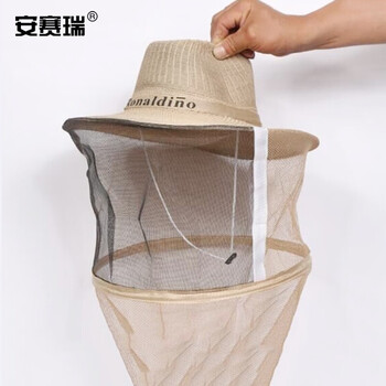 安赛瑞 防晒遮阳帽 防蜂帽户外垂钓面纱防蚊防蜇帽子 均码 360020