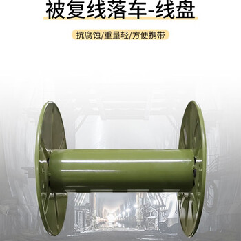 天背 Tianbei 被复线络车盘车架配套更换盘放线盘 230*230 TB-Z230C