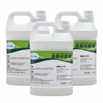 蓓尔蓝 BEL149 免抛光面蜡 地板上光防滑蜡 3.8L*4瓶