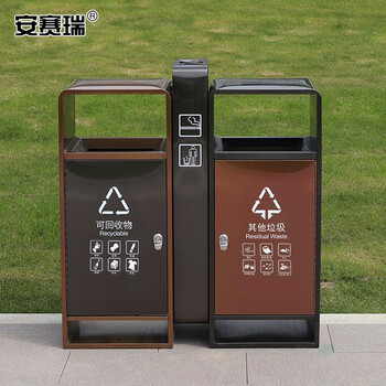 安赛瑞 户外分类垃圾桶 室内外垃圾箱 环卫公园物业双桶60L果皮箱 大号商用镀锌板 710232