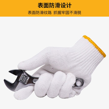百舸 A级棉线劳保手套 工地干活防护手套  加厚耐磨 12双【足斤足两】