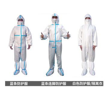 飞尔 一次性连体防护服 身体防护隔离衣无纺布防护服【65G覆膜压条防护服(灭菌) XL码】