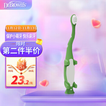 种草达人试用解析布朗博士HG096-CH好不好插图1
