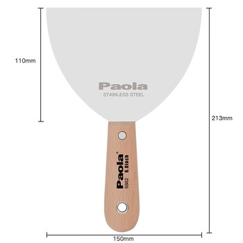 保拉(Paola) 油灰刀6英寸 不锈钢铲刀大铁板清洁刮刀抹灰腻子刀5882