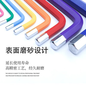 保拉(Paola) 内六角扳手套装9件套1.5mm-10mm 平头公制内六角特长螺丝刀6524