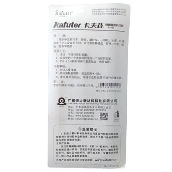 卡夫特 kafuter 硅酮免垫片红胶 耐高温密封胶 K-383-85G×25支/箱