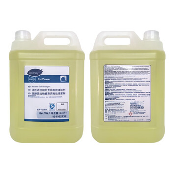 泰华施 洁胜诺洗碗机清洁剂高浓缩去除油污渍清洁剂 一箱2桶