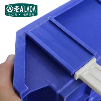 老A LAOA 组立零件盒螺丝钉收纳盒元件盒310x190x130mm LA13119B 量大现做