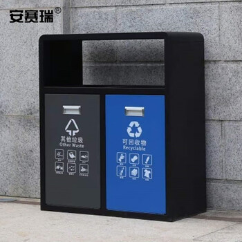 安赛瑞 不锈钢户外垃圾桶 连体市政环卫园区景区物业街道二分类果皮箱 镀锌板 710218