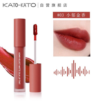 KATO-KATO见外包装和卡姿兰甜吻唇釉唇釉/唇彩哪个有效果，哪个质量好插图2