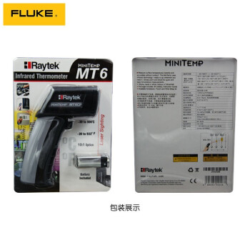 福禄克（FLUKE）MT6 雷泰Raytek 红外测温仪 手持式高精度测温仪 非接触式温度测量仪 1年维保