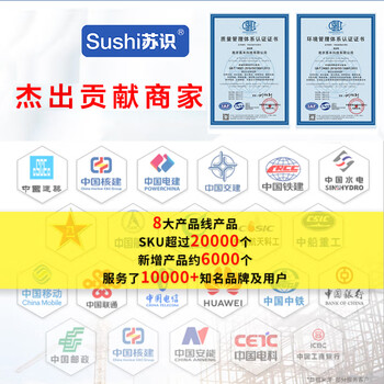 苏识 WJ0027 35mm梅花塑钢锁 南方电网挂锁 电力表箱锁 通开通用钥匙 防水防锈 锁钩20mm 
