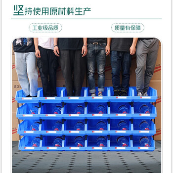 京酷KINKOCCL零件盒塑料斜口加厚货架背挂物料盒元件盒子五金工具盒螺丝分类收纳盒X2加厚蓝250*150*120mm