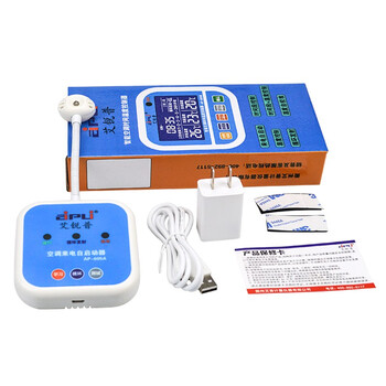 艾锐普AP-605A智能空调控制器空调断电来电自动启动器   AP-605A来电自启