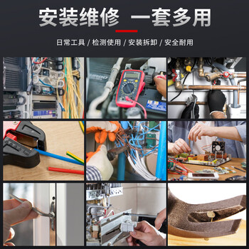 卡夫威尔 电讯电子电工工具箱套装电动螺丝批万用表剥线钳组套工具 74件套 C3708A