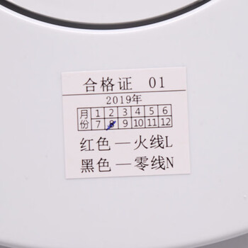 鸣固 消防声光控吸顶灯 LED楼道雷达人体感应灯过道应急照明灯 11W消防应急灯感应+应急