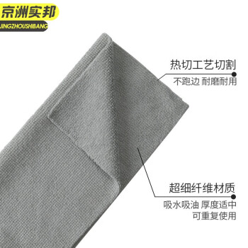 京洲实邦 蓝22*22cm/20条/盒 抽取式抹布懒人干湿两用一次性清洁巾吸水百洁布JZSB-8036