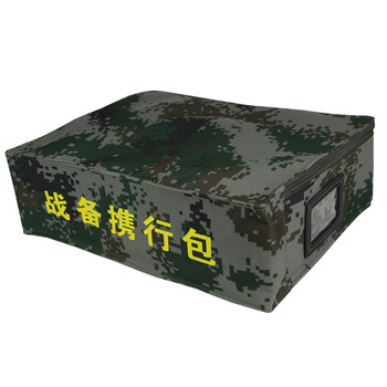 雅恪尚 数码迷彩战备携行包战备包军训内务收纳包便携手拎包 丛林迷彩