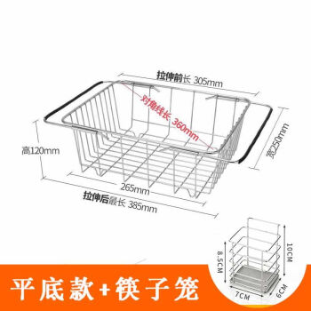 【现货现发】不锈钢水槽伸缩沥水架厨房置物架洗碗篮放碗架碗碟沥水篮