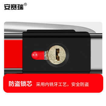 安赛瑞 U型防盗锁 山地自行车摩托车锁 银色 510316