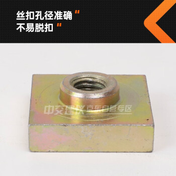 中交建仪砂浆拉拔块饰面砖粘结强度试块粘结力标准螺纹拉拔接头挂钩夹具拉拔头 φ50螺纹圆形