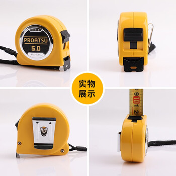 科美龙（KOMELON）5米*19mm卷尺工程测量JIS1级高精度耐磨进口玻璃纤维尺