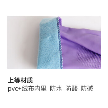 东亚手套 808-2 绒布保暖洗碗手套 防水加绒洗衣服胶皮乳胶厨房清洁家务 5副 