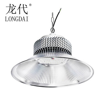 龙代（longdai）鳍片LED工矿灯厂房灯高亮工厂吊灯车间照明灯 100w 挂链款+吊链+吸顶盘