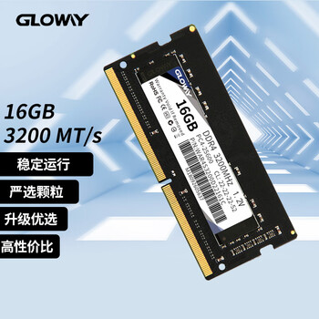 光威（Gloway）16GB DDR4 3200 笔记本内存条 战将系列