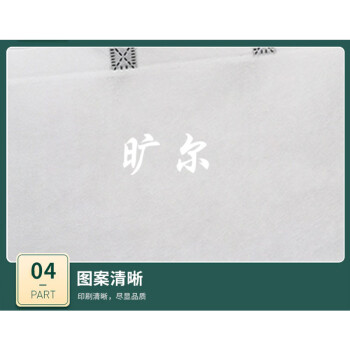 旷尔 无纺布袋 环保购物袋 加工大号手提袋【白色 45宽x35高x12侧cm 5000个】