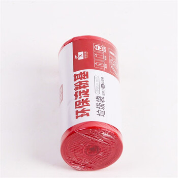 环舟可降解垃圾袋加厚平口玉米淀粉垃圾袋环保生物降解垃圾袋蓝色45*50*30只/4卷