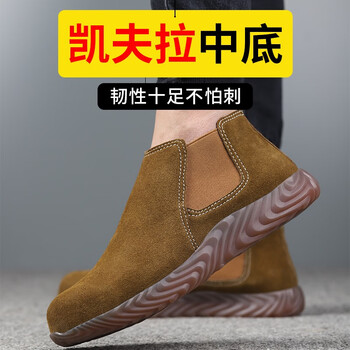 老管家 劳保鞋男钢头防砸防刺穿安全工作鞋焊工电焊鞋反绒皮防滑耐磨223 卡其色 38