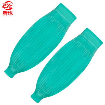 者也 乳胶袖套 绿色40CM 加厚防水防油污耐酸碱束口工作护袖