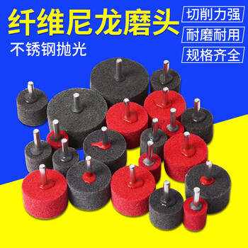 蓝凤凰 带柄纤维抛光轮尼龙除锈去毛刺不织布小电金属不锈钢磨头 6*50mm （10支）