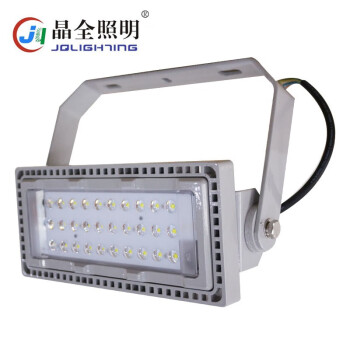 晶全照明 BJQ9280 100W LED投光灯防水广告灯室外照明超亮射灯庭院厂房灯定做 1个