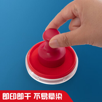 晨光（M&G）φ80mm透明圆形财务快干印台印泥 办公用品 红色单个装AYZ97512