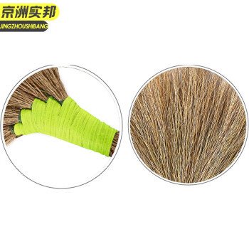 京洲实邦 金丝草扫把 高粱扫把小帚笤帚手工棕扫帚植物清洁JZSB-9026