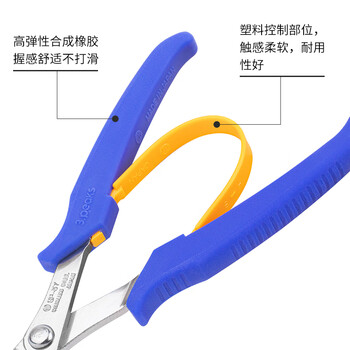 三山（3.peaks）进口轻巧迷你圆鼻扁嘴钳SP-37 不锈钢无牙弯折钳 夹持钳 5寸半140mm