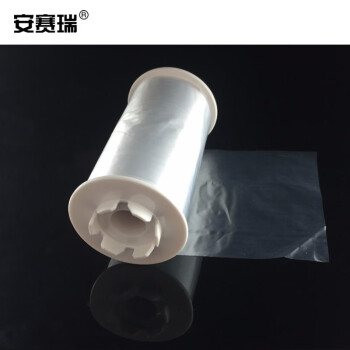 安赛瑞 智能自动换套马桶盖转转垫 一次性座便套卫生卷条塑料膜 便洁套走纸 780064