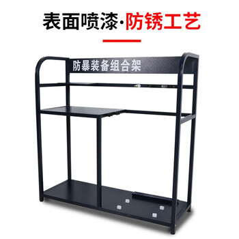 坚冠 防暴装备架 防暴盾牌支架 防暴钢叉头盔学校校园装备柜（不含器材） 防暴器材组合架