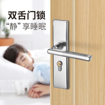 飞球（Fly.Globe）门锁室内卧室房门锁防盗不锈钢锁具实木门把手K170