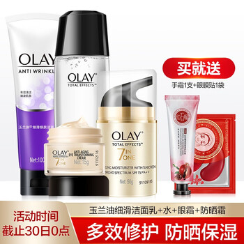 玉兰油男士眼霜怎么样？谁用过好用吗
