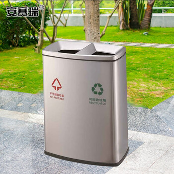 安赛瑞 不锈钢分类垃圾桶 室内商用分类垃圾桶 双桶干湿果皮箱公园清洁箱 710226