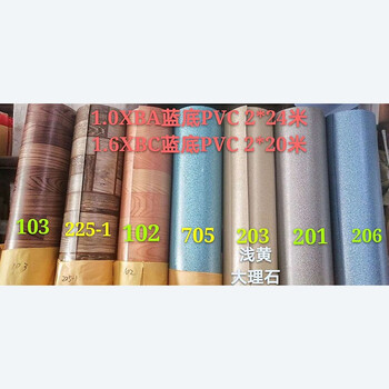 优质橡胶板 ，绝缘橡胶板1mm-10mm，，PVC地塑，单价/卷 1.6彩色PVC地塑/40平方