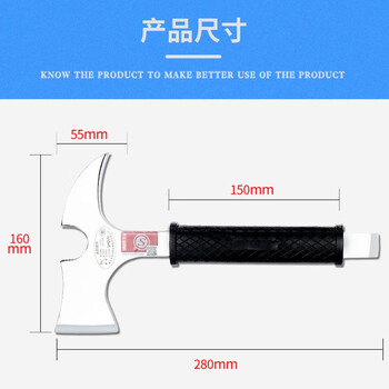 东安3C认证RYF285消防斧消防腰斧逃生救援斧 消防器材
