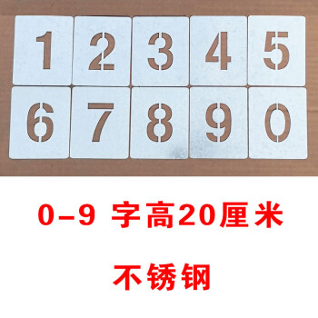 37个中英文数字镀锌铁放大号喷漆模板车牌汽车喷字0到9数字镂空字母小