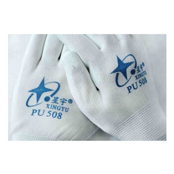 雄星  劳保手套PU508星宇系列 涂层防滑白针织尼龙PU涂掌手套打包透气星宇系列手套白色12副*件