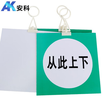 安科 在此工作警示牌 带挂钩挂牌 25*25CM pvc安全电力标识牌