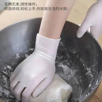 星灿医疗 一次性乳白色丁腈手套 100只盒装 L